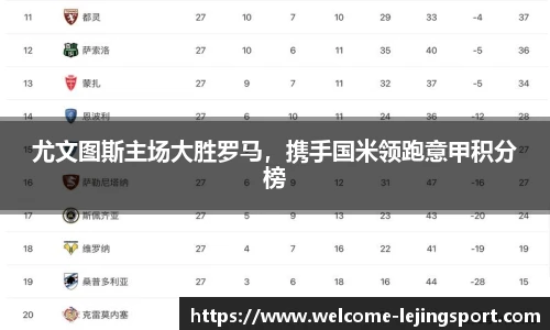 乐竞体育官方网站